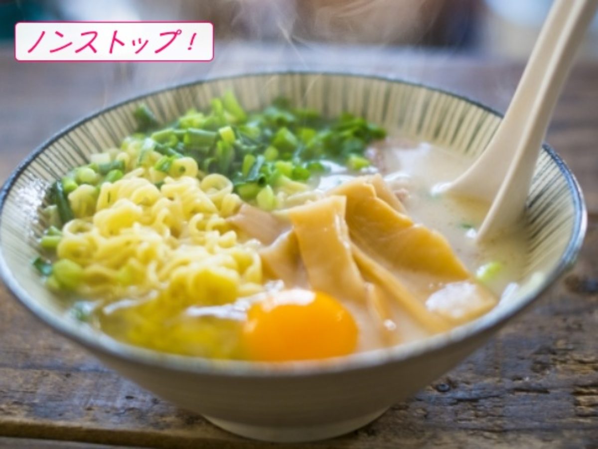 ノンストップ 絶品 サッポロ一番 チキンラーメン 丸ちゃん正麺のアレンジレシピ Destiny Life