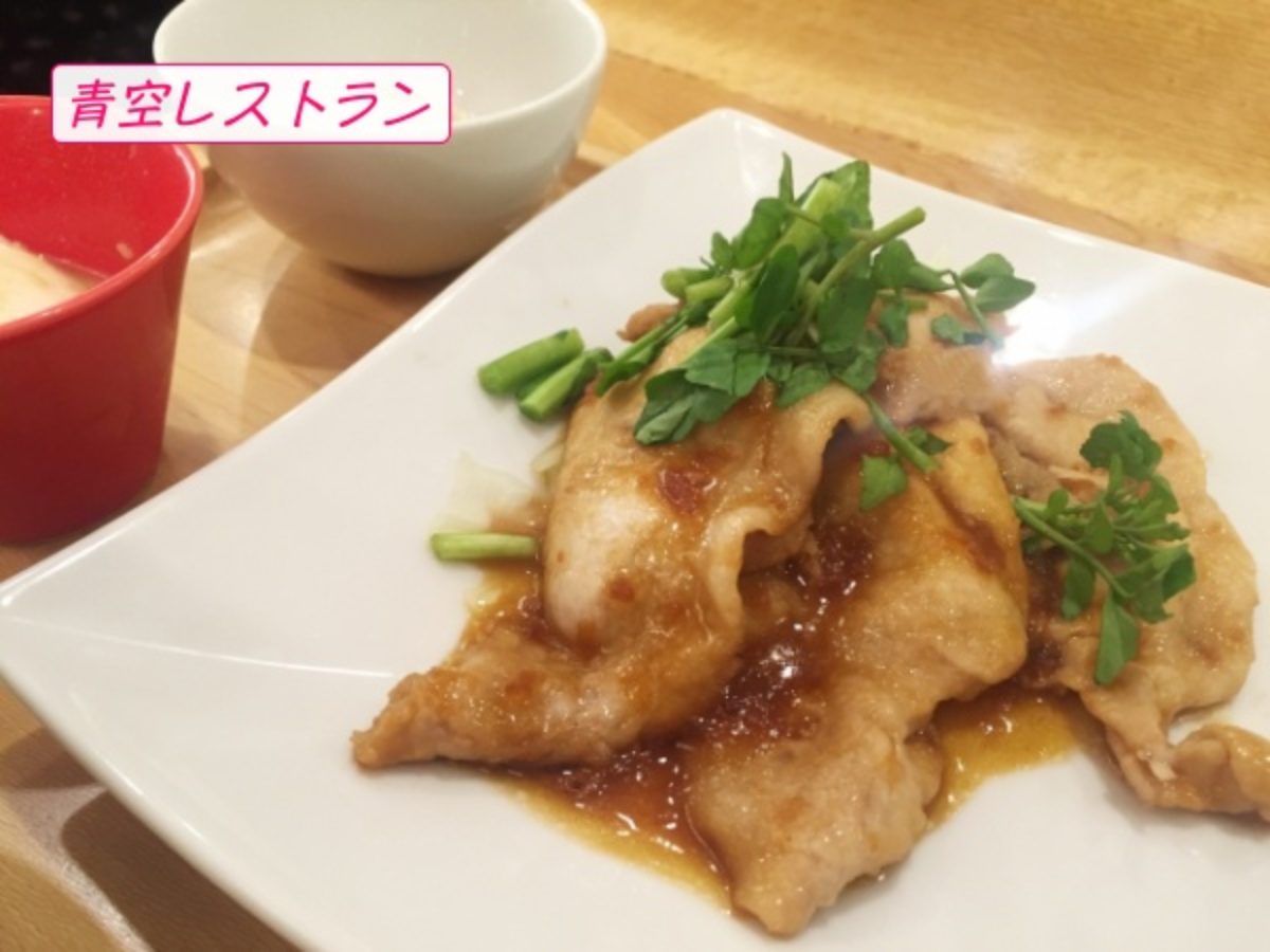 青空レストラン 絶品 ショウガ焼きの作り方 谷中ショウガの夏を元気に乗り切るレシピ Destiny Life