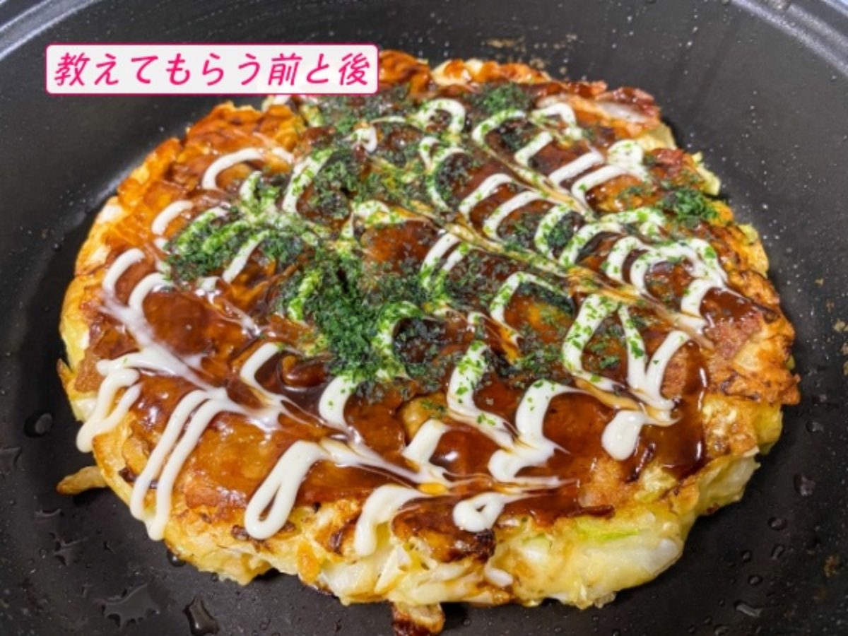 教えてもらう前と後 オリジナルチキンのお好み焼きの作り方 りんたろう考案 ケンタッキーの絶品アレンジレシピ Destiny Life 教えてもらう前と後 オリジナルチキンのお好み焼きの作り方 りんたろう考案 ケンタッキーの絶品アレンジレシピ Destiny Life