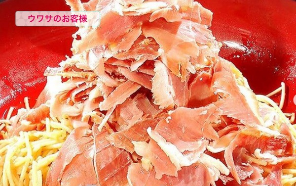 ウワサのお客様 生ハムのエベレストパスタ 谷あさこのコストコ食材でデカ盛りパーティー料理を紹介 Destiny Life