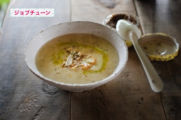 ジョブチューン 白菜とパンのイタリア風スープの作り方 超一流シェフの500円激ウマアイデアレシピを紹介 Destiny Life