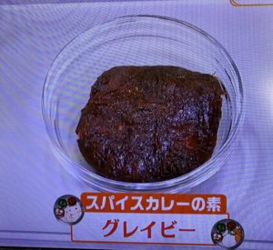 ヒルナンデス スパイスカレーレシピまとめ 現役東大生印度カリー子 北斗晶が作る絶品カレー Destiny Life