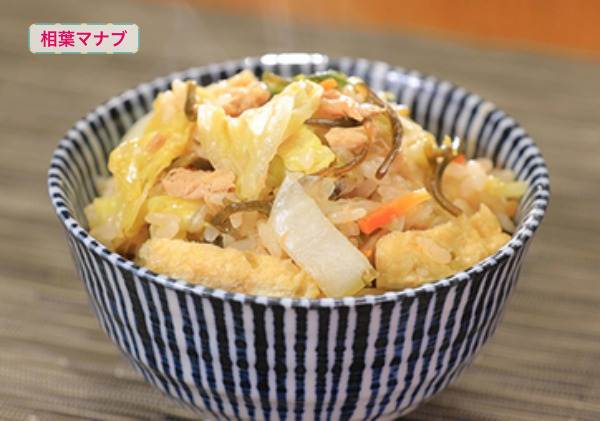 相葉マナブ 白菜の炊き込みご飯の作り方 マナブ 旬の産地ごはん 千葉県富里の白菜 21 1 24 Destiny Life