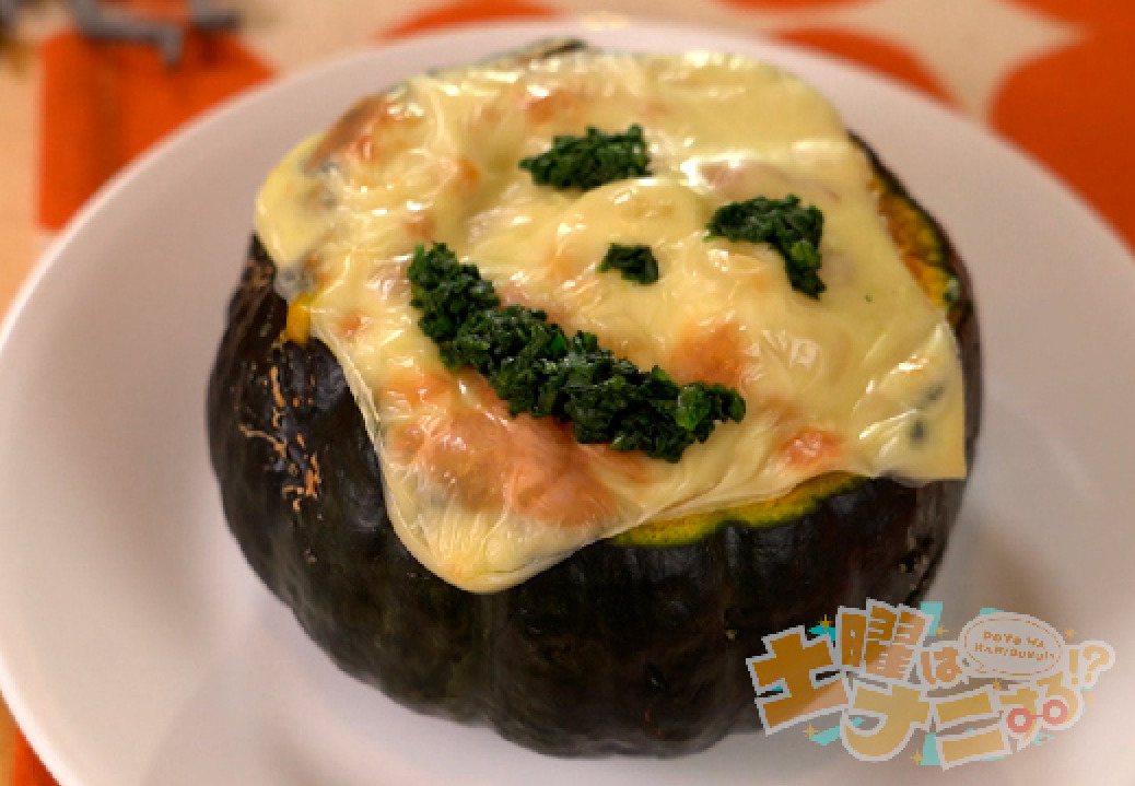 土曜は何する カボチャの丸ごとグラタン作り方 お家で簡単 ハロウィン料理 Destiny Life