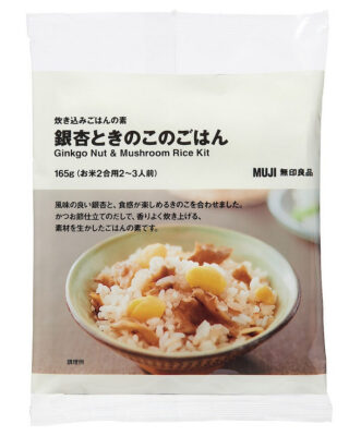 バゲット 無印良品 炊き込みご飯の素 Top5 気分が上がるランキング 21 10 25 Destiny Life